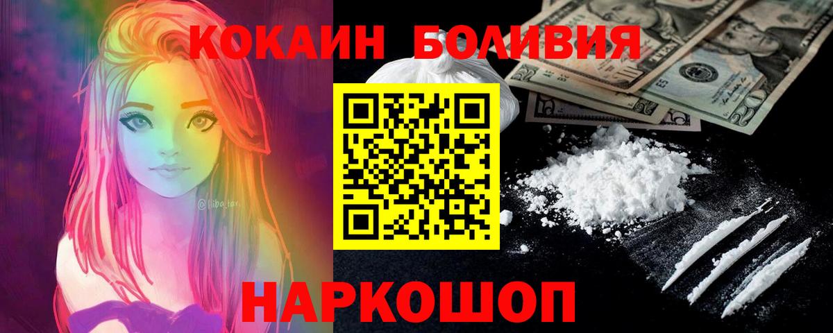 COCAIN 99% Нефтекамск