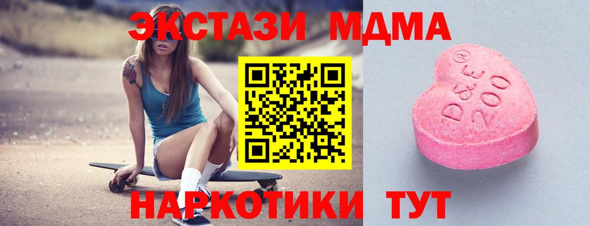 ЭКСТАЗИ  Вход с VPN  Нефтекамск  купить наркоту  Ecstasy Punisher 