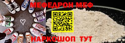 кристаллы Бугуруслан