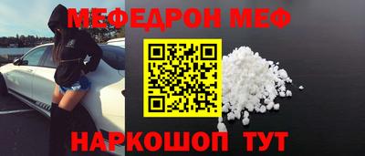 кристаллы Бугуруслан