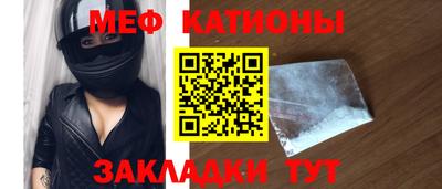 кристаллы Бугуруслан