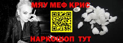 кристаллы Бугуруслан