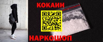кристаллы Бугуруслан