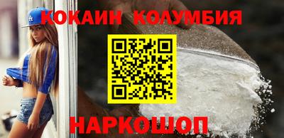 кристаллы Бугуруслан