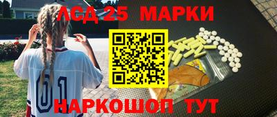 кристаллы Бугуруслан