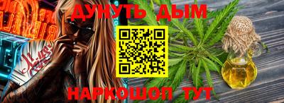 кристаллы Бугуруслан