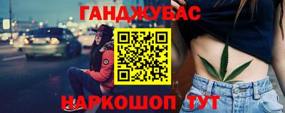 каннабис Мирный