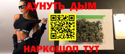 кристаллы Бугуруслан