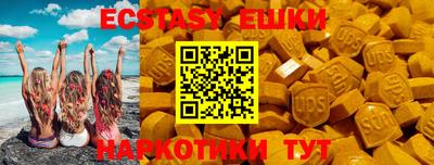 кристаллы Бугуруслан