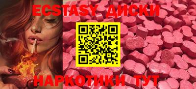 кристаллы Бугуруслан