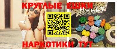 кристаллы Бугуруслан