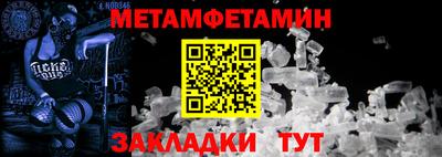 а пвп мука Будённовск