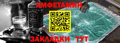 кристаллы Бугуруслан