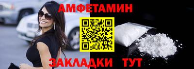 а пвп мука Будённовск