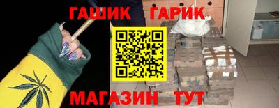 кристаллы Бугуруслан