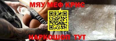 кристаллы Бугуруслан