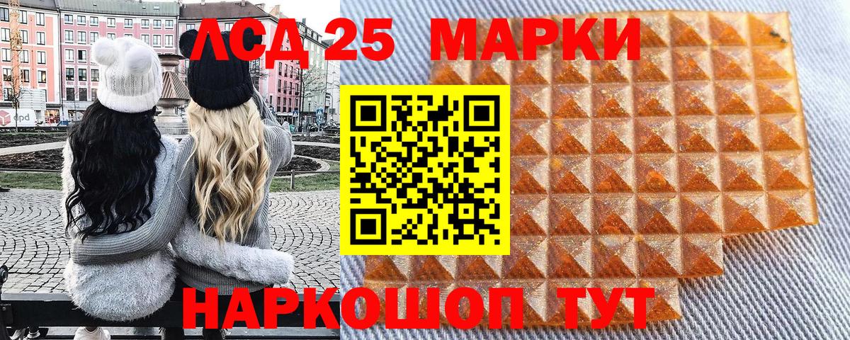 Наркотические марки  Марки 25I-NBOMe 1,8мг  Вход с VPN  Нефтекамск 