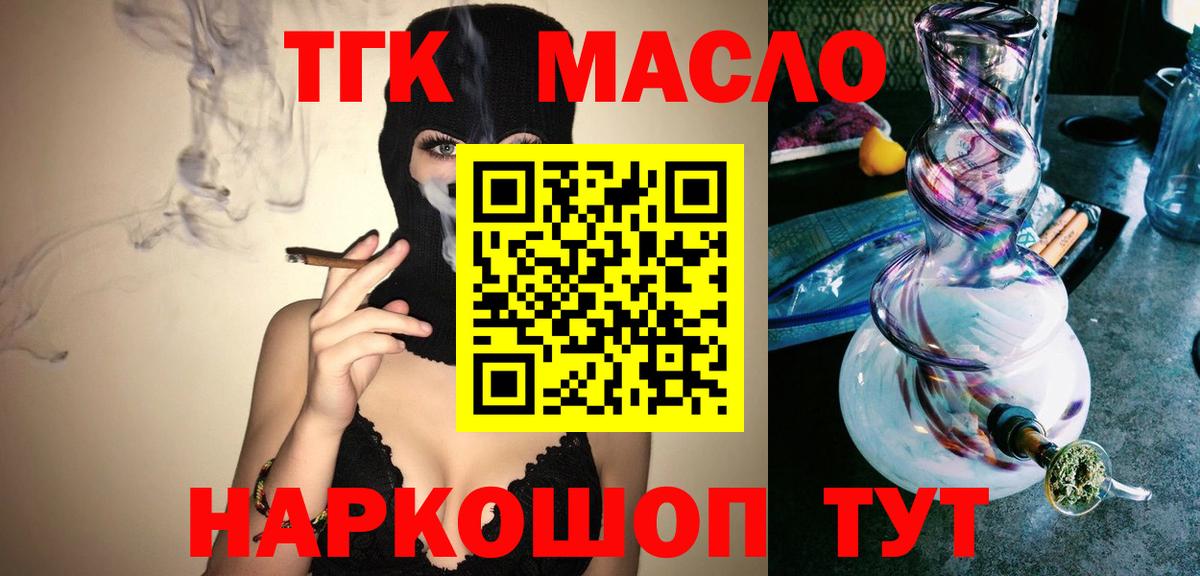 Нефтекамск  что такое   Вход с VPN  ТГК Wax 