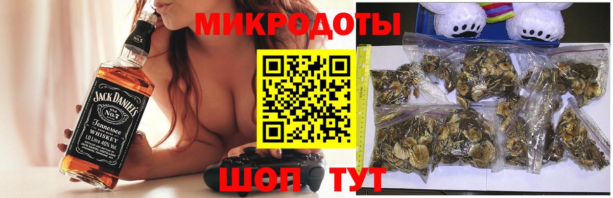 Галлюциногенные грибы MAGIC MUSHROOMS  Вход с VPN  Нефтекамск 