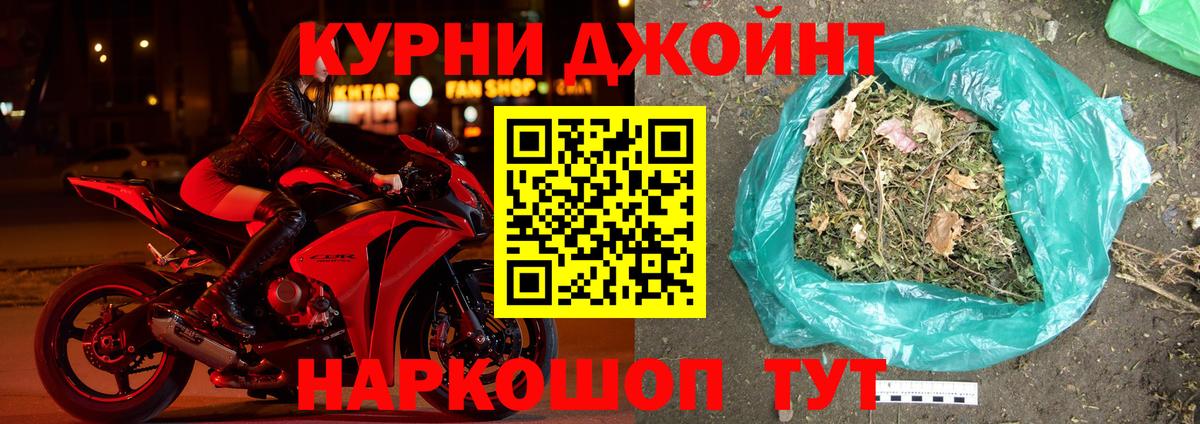 Шишки марихуана OG Kush Нефтекамск